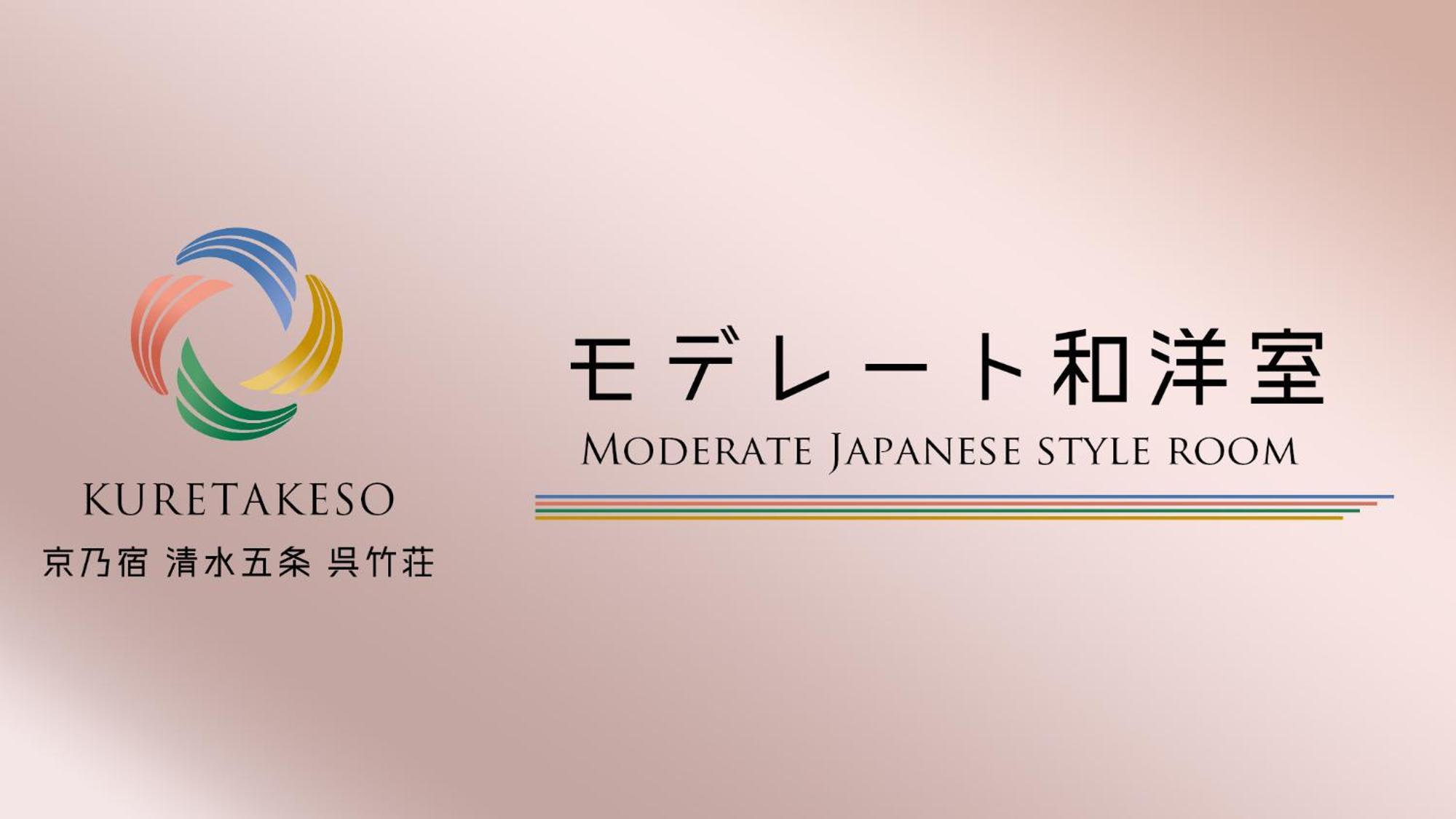 Hotel Kyonoyado Kiyomizu Gojo Kuretakeso Kyōto Exterior foto
